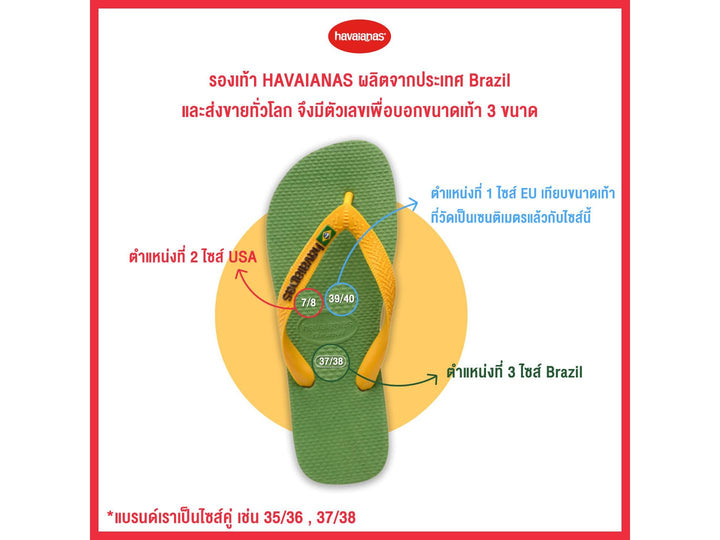HAVAIANAS Flash Urban Women's Sandals
